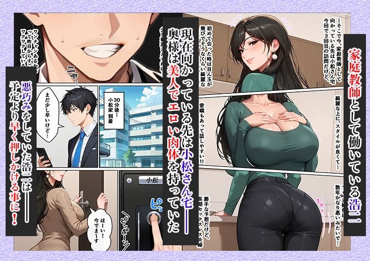 サンプル画像1:家庭教師先の美人なレス妻 （41） の肉欲が解放され7年ぶりの淫汁飛び散る濃厚変態セックスに発展してしまった話(スタジオ夜空) [d_656854]