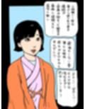 愛妻が慰安旅行で弄ばれた