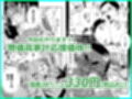 こいつの母ちゃんいいチチしてんなディルドで妄想パイズリする姿をキモデブ無職に目撃された巨乳妻は肉棒を咥えさせられ挟まされぶち込まれて手マンでイかされそれで下着がエロくなるはずがない