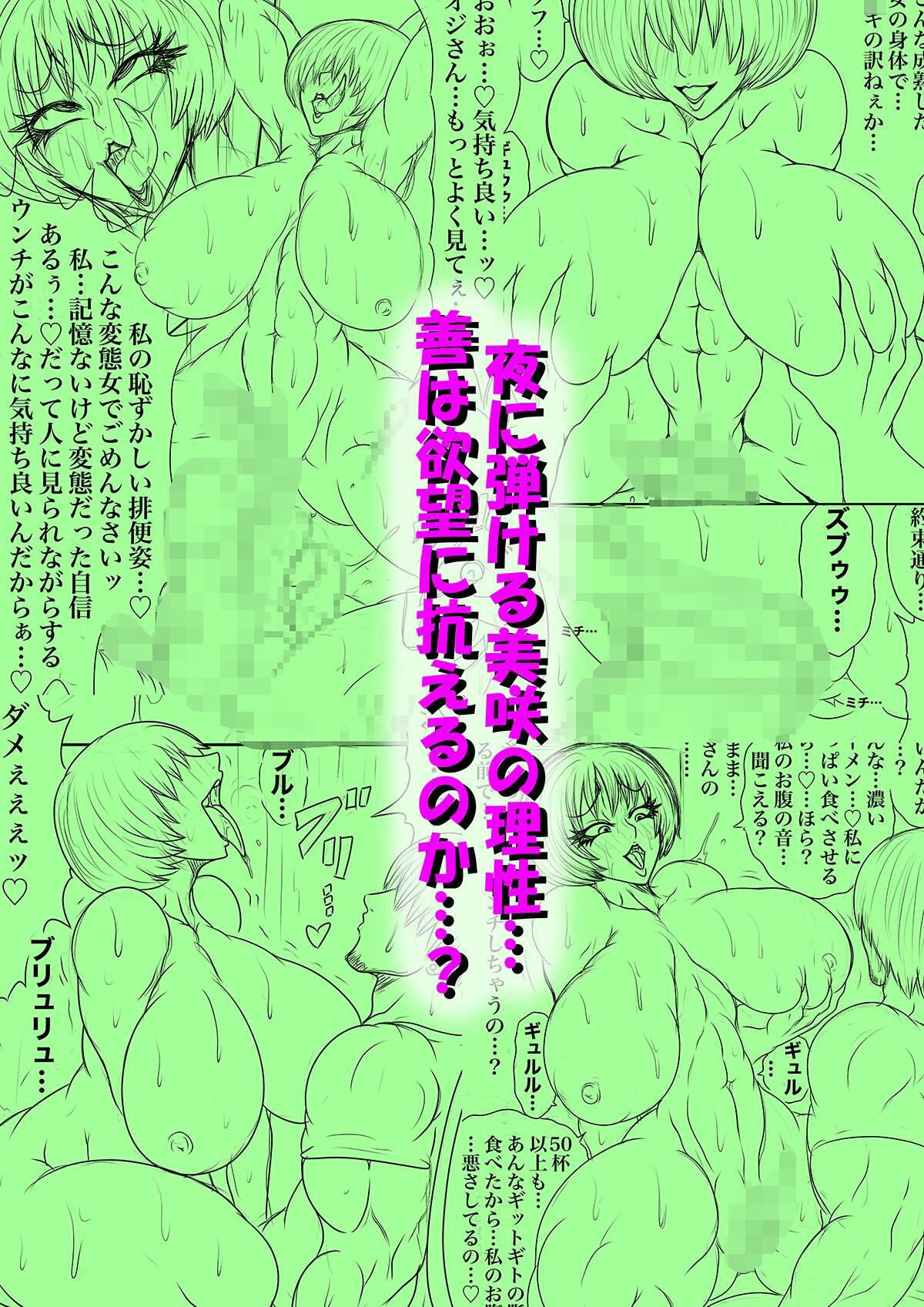 サンプル画像3:SHADOW DEVIL TRIPLE SET2(BLACK SOUSAI STUDIO) [d_656892]