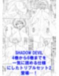 SHADOW DEVIL TRIPLE SET2