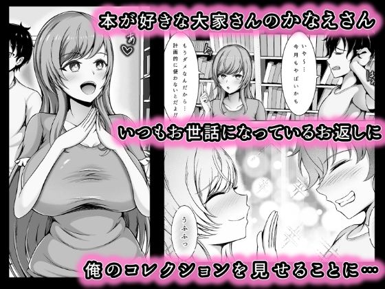 サンプル画像1:濃厚賃貸(ひるあんどん) [d_656899]