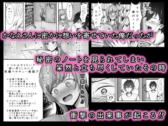 サンプル画像2:濃厚賃貸(ひるあんどん) [d_656899]