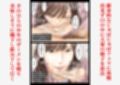 催〇でJDとJKと女教師犯してます♪