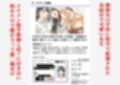 催〇でJDとJKと女教師犯してます♪