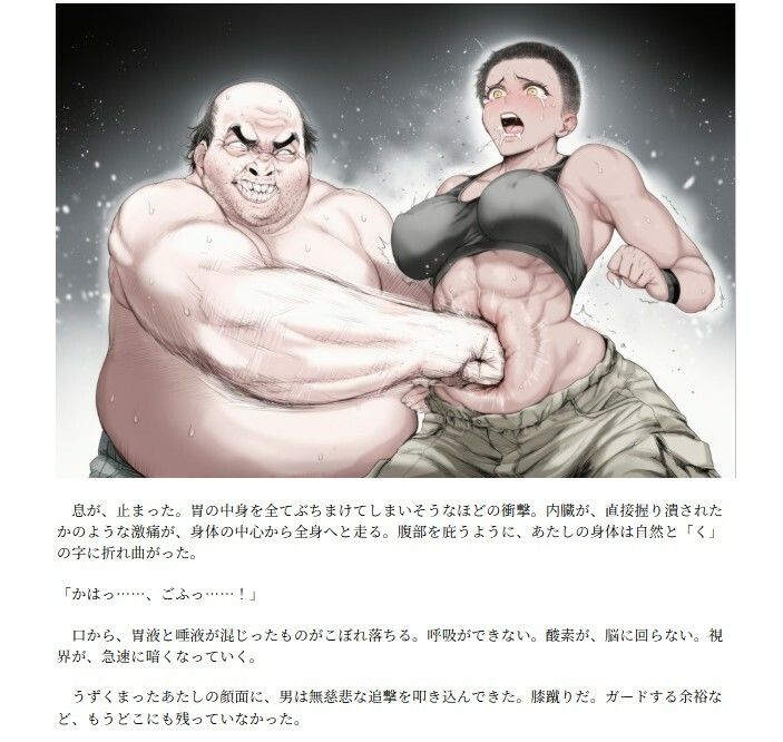 サンプル画像2:KARIN〜地下闘技場の女王は淫惨に散る〜(えちちどっとこむ) [d_656925]