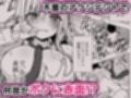 ギャルゆいなちゃんとえっち総集編-片思いの彼女がボクに赤面！？-