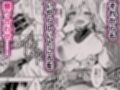 ギャルゆいなちゃんとえっち総集編-片思いの彼女がボクに赤面！？-