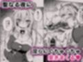 ギャルゆいなちゃんとえっち総集編-片思いの彼女がボクに赤面！？-