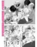 ギャルゆいなちゃんとえっち総集編-片思いの彼女がボクに赤面！？-
