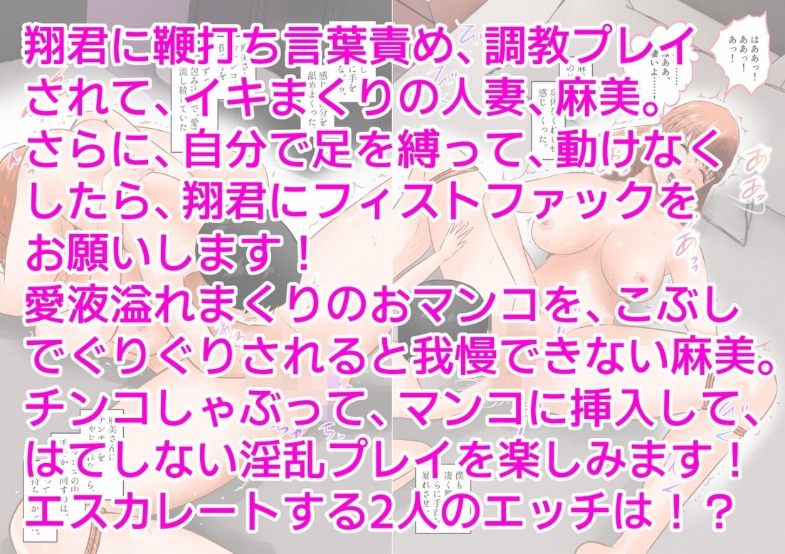 友達の巨乳お母さんと中出しセックスした話 下巻_11