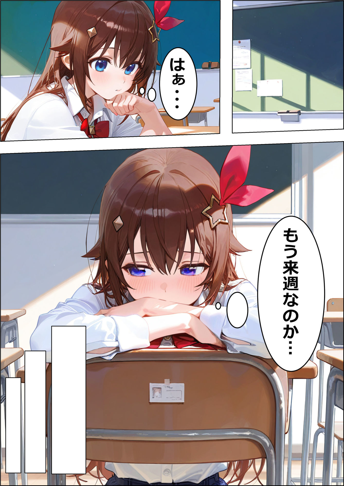 サンプル画像1:お掃除当番っ 2 ときのそらver(YM) [d_656992]