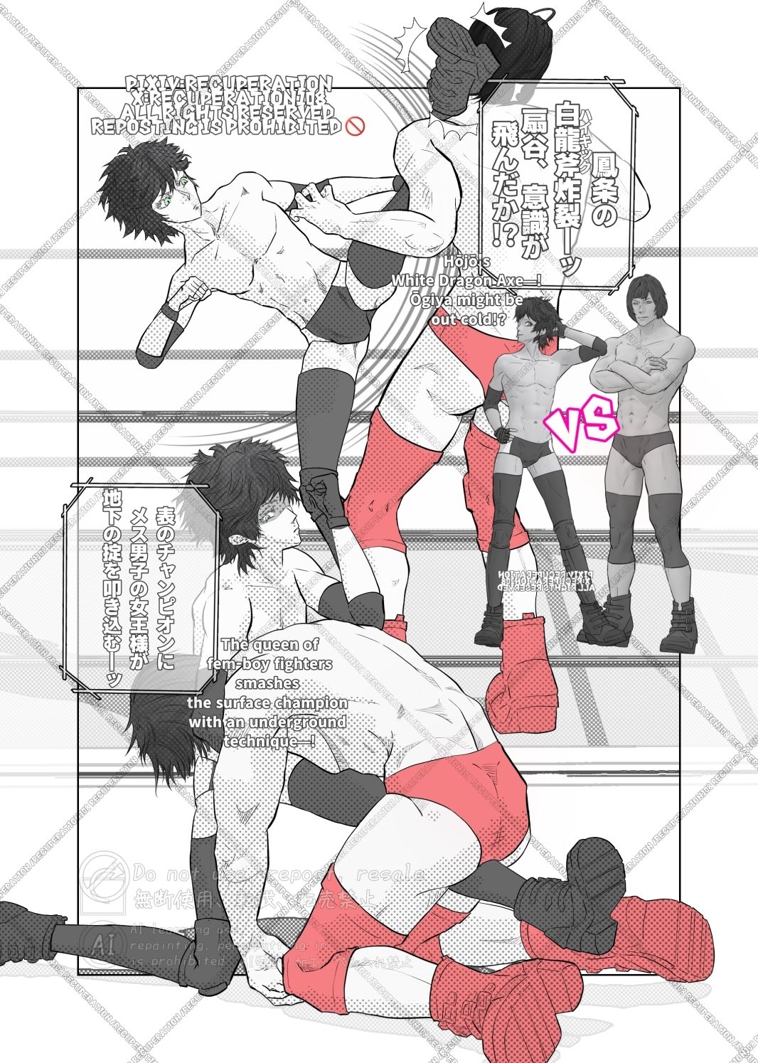 サンプル画像2:ちょっとえちちなヤられドクター(marshmallow_strawberry) [d_657011]