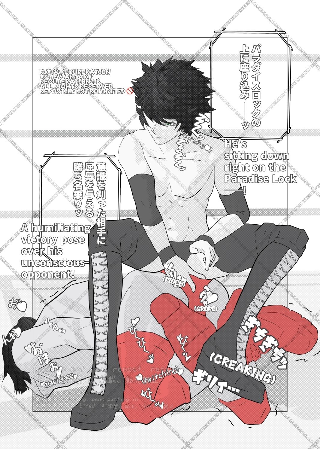 サンプル画像4:ちょっとえちちなヤられドクター(marshmallow_strawberry) [d_657011]