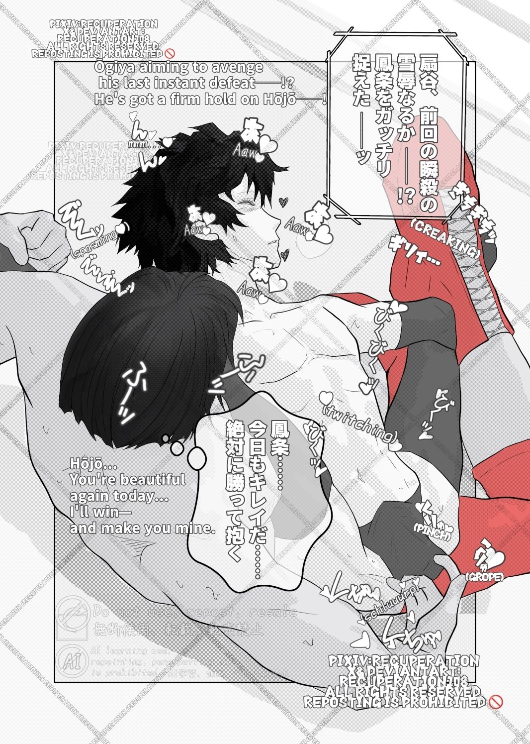 サンプル画像5:ちょっとえちちなヤられドクター(marshmallow_strawberry) [d_657011]