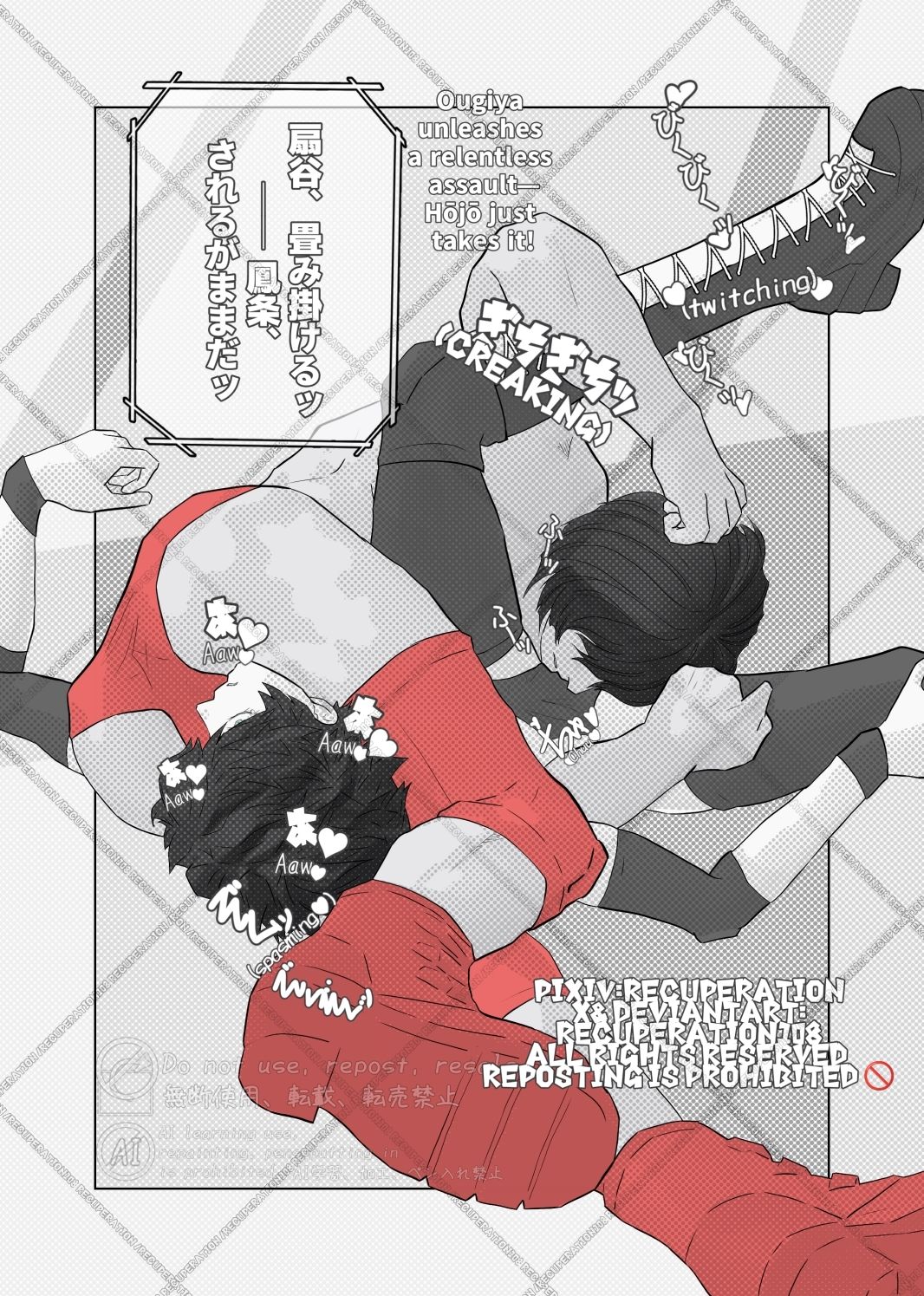 サンプル画像6:ちょっとえちちなヤられドクター(marshmallow_strawberry) [d_657011]