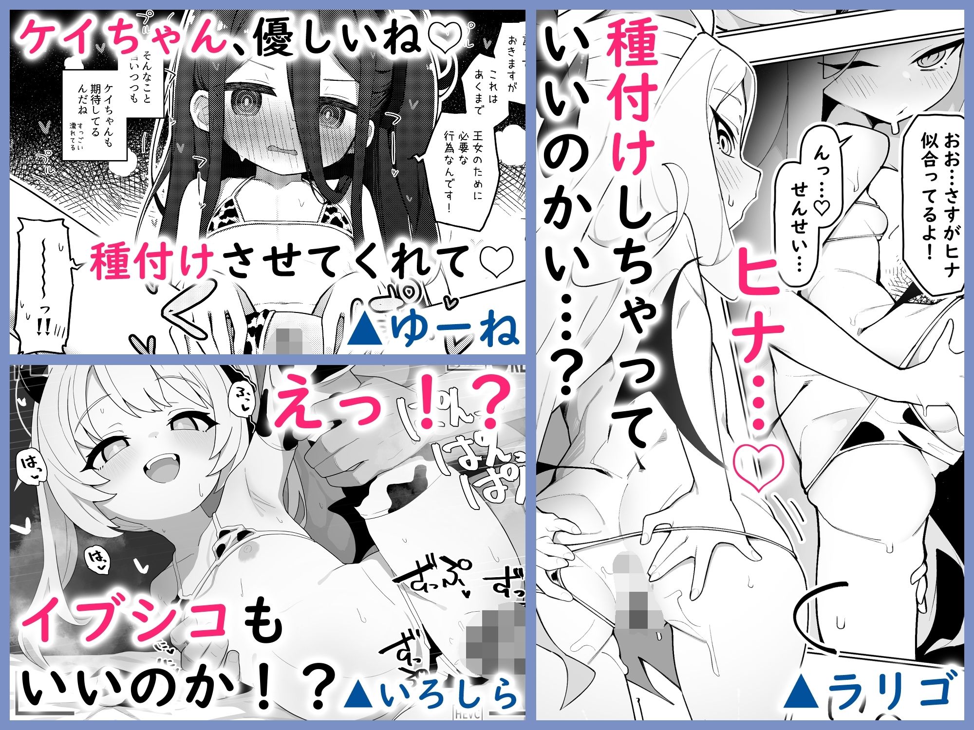 ブルアカ乳業合同_4