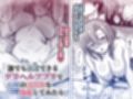 誰でも派遣できるデリヘルアプリでお隣の清楚妻を指名してみたら