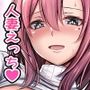 誰でも派遣できるデリヘルアプリでお隣の清楚妻を指名してみたら