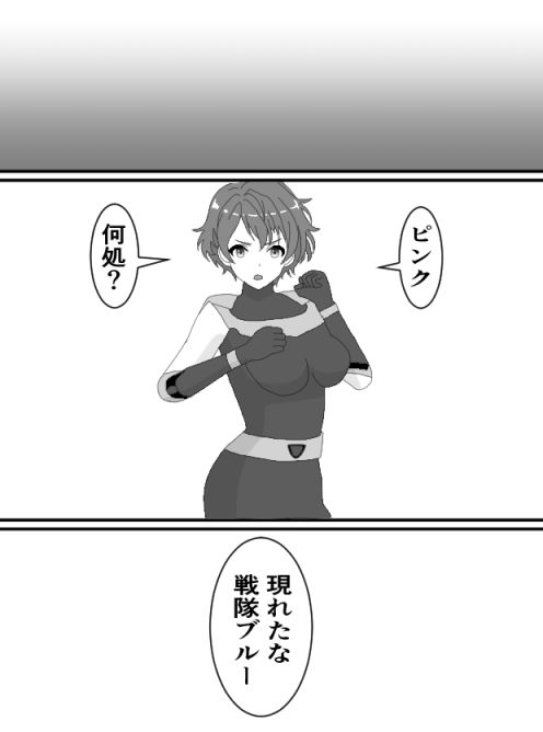 くすぐりヒロイン5戦隊ブルーくすぐり地獄_2