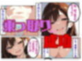 真夏のプールで・・・美女の体は俺のもの