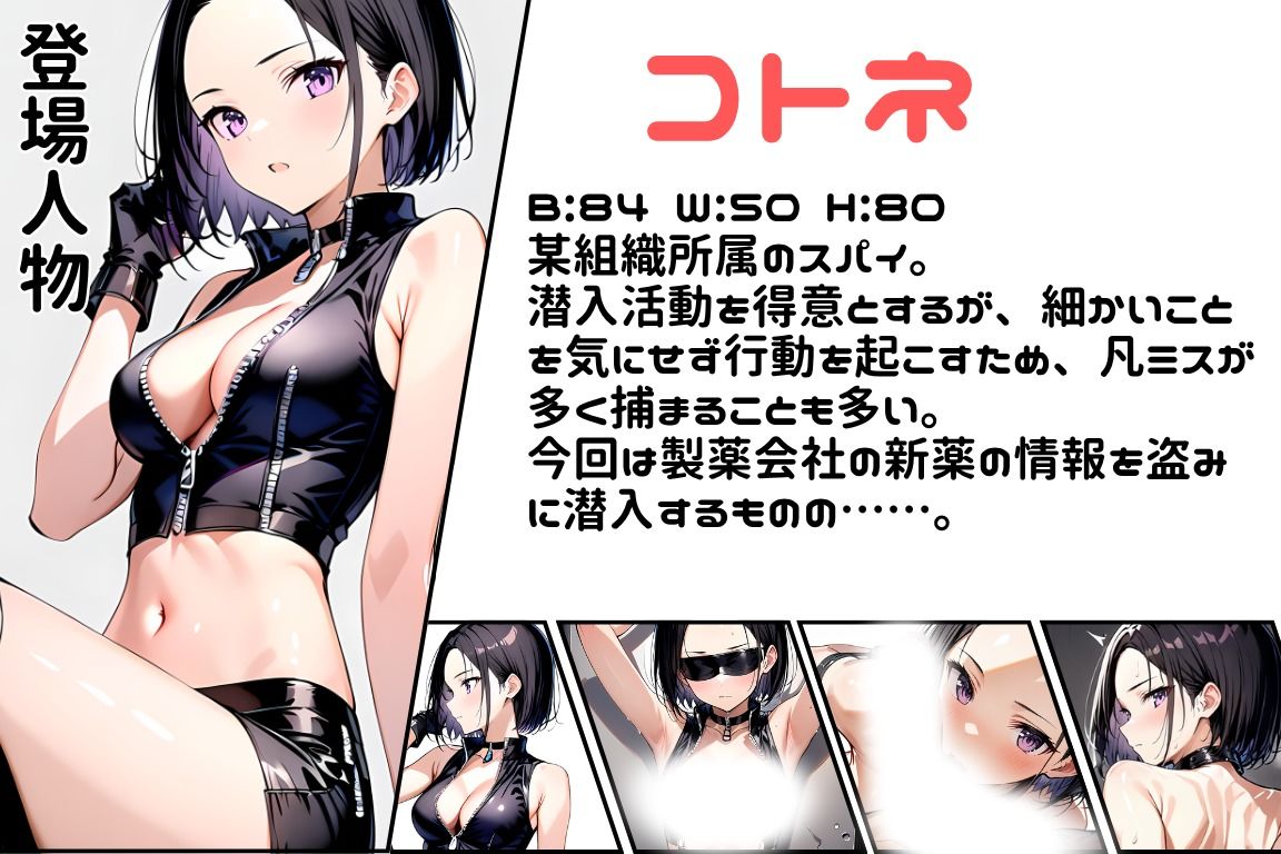 任務シッパイ 98