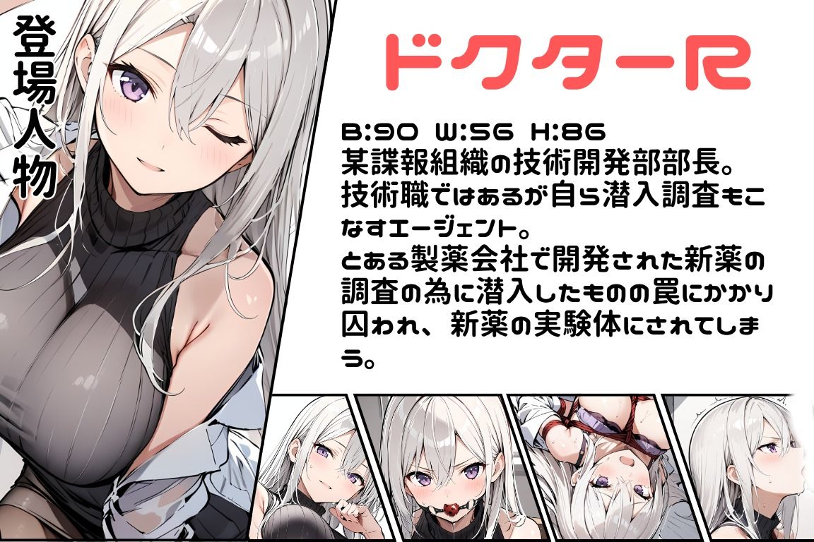 任務シッパイ 99