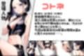 任務シッパイ 9
