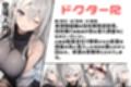 任務シッパイ 9