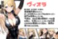 任務シッパイ 9