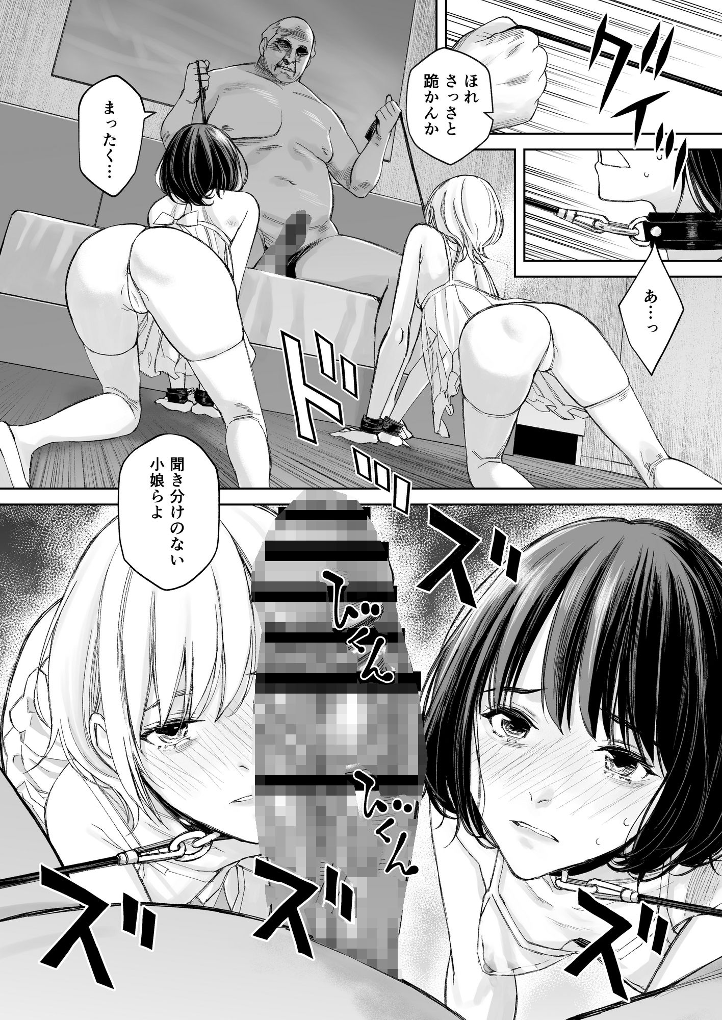 LOTUS FLOW3R Part 1_3