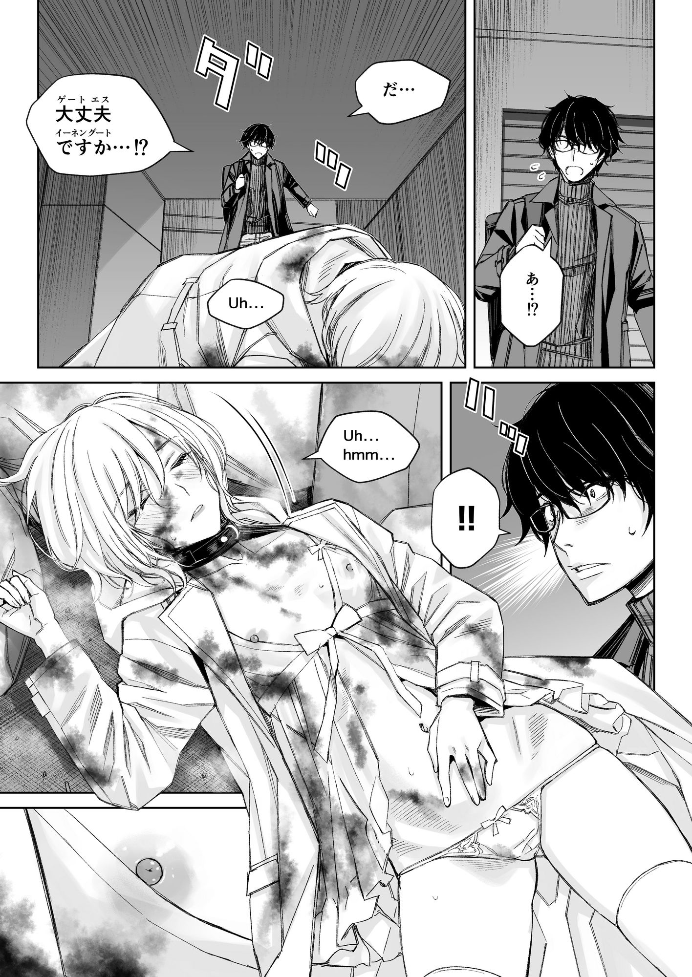 LOTUS FLOW3R Part 1_7