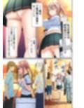 私のパンツを盗んだキミ達が悪い！〜JK野球部マネージャーが変態露出狂に目覚めるまで〜
