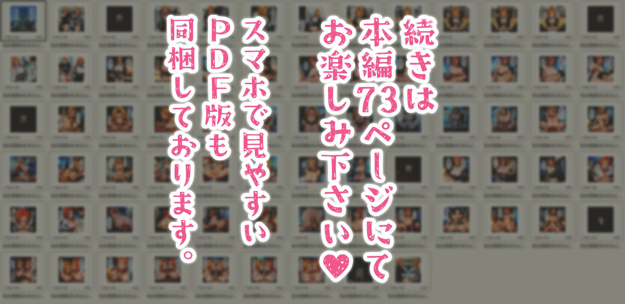 うちの会社の性処理課の松本さんと井上さん 画像8