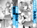 魔法少女悪堕ち調教ラボ-連鎖堕ち編-