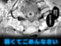 魔法少女悪堕ち調教ラボ-連鎖堕ち編-