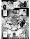 魔法少女悪堕ち調教ラボ-連鎖堕ち編-