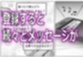 マッチングアプリで繋がった最高の夏交尾