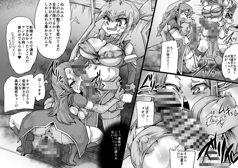 MASTER VOLUME アメイジングファック_7