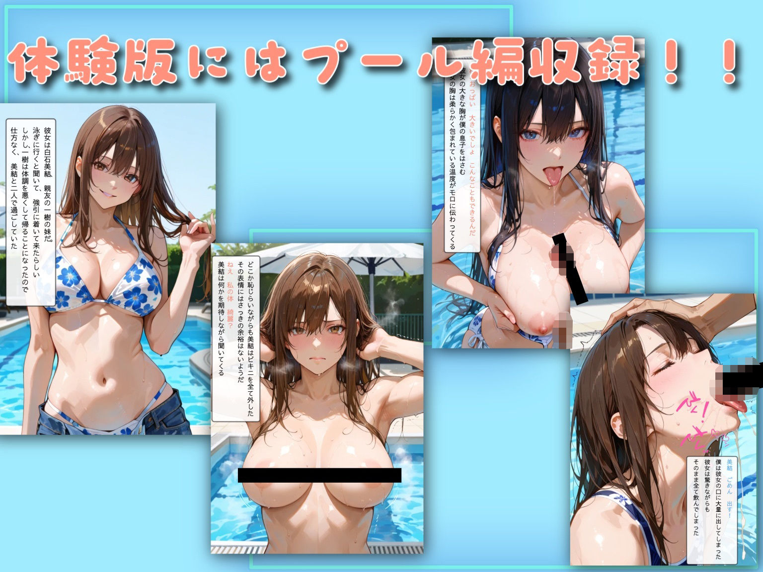 サンプル画像6:親友の生意気妹の体がすごかったのでたまらずセックス(Mi島) [d_657261]