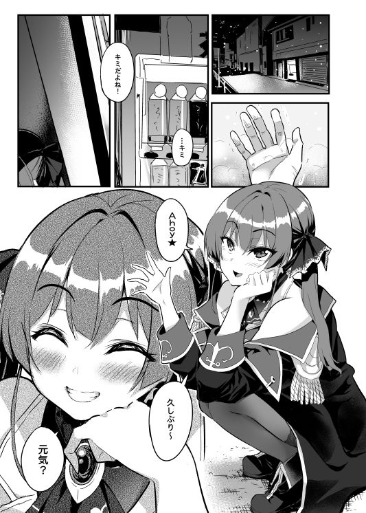 サンプル画像2:Million Smile(ファラノア) [d_657296]