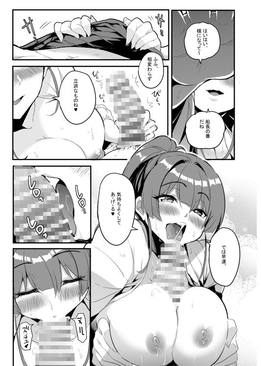 サンプル画像5:Million Smile(ファラノア) [d_657296]