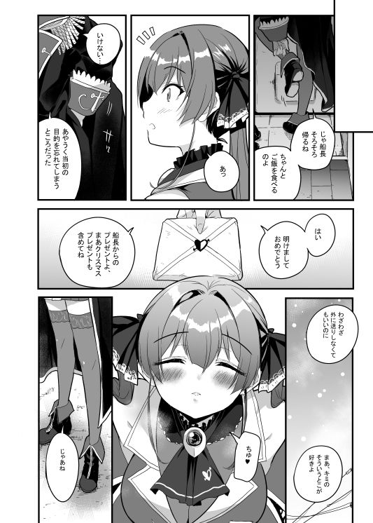 サンプル画像6:Million Smile(ファラノア) [d_657296]