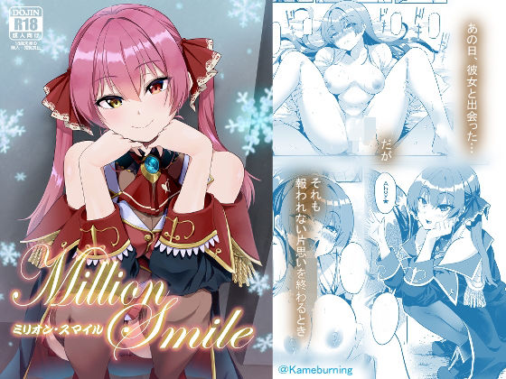 【Million Smile】ファラノア