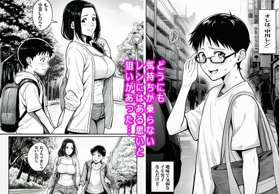 サンプル画像1:まだ母さんで済ませようとしてるの？(ピエトロ) [d_657299]