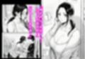 まだ母さんで済ませようとしてるの？