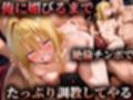 ヒロイン風俗〜ピンサロ嬢が堕ちるまで〜ト〇ブル 金色〇ヤミ編