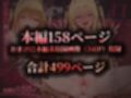 ヒロイン風俗〜ピンサロ嬢が堕ちるまで〜ト〇ブル 金色〇ヤミ編