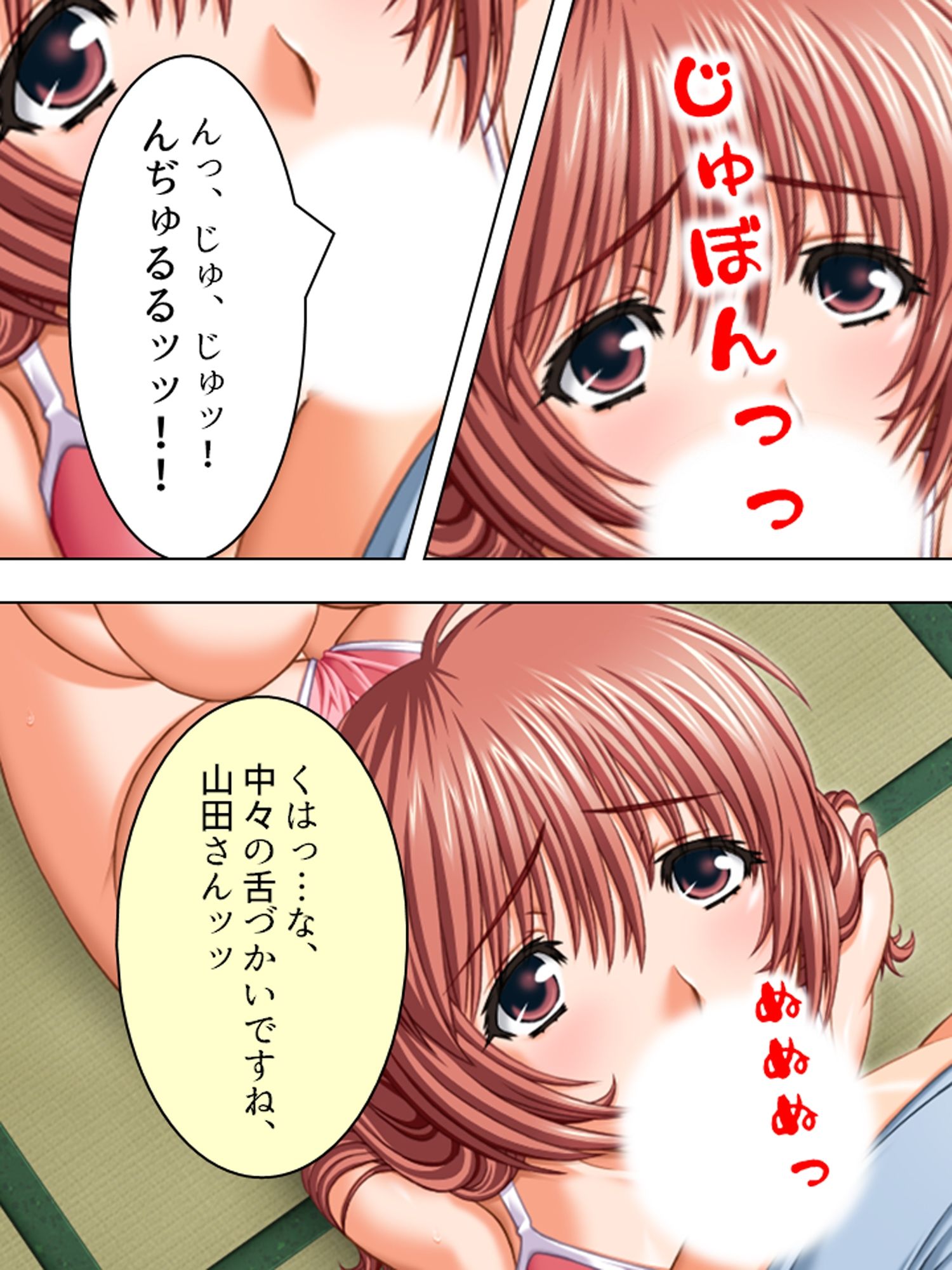 サンプル画像6:ジムに通う奥様方の期待に応える性感エクササイズ  ＜総集編＞(アロマコミック) [d_657414]