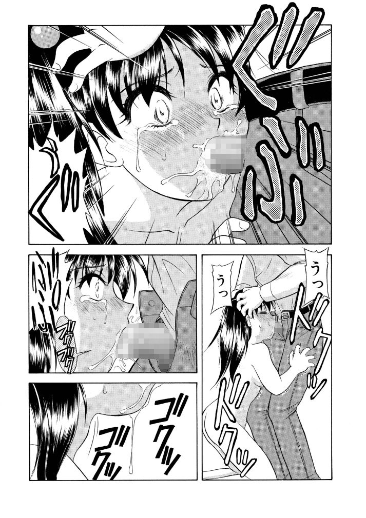 家庭内性○○ 画像5